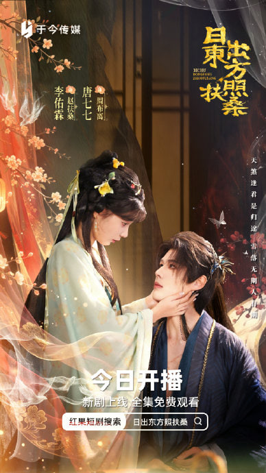 热门漫画封面1