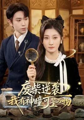 龙与少女