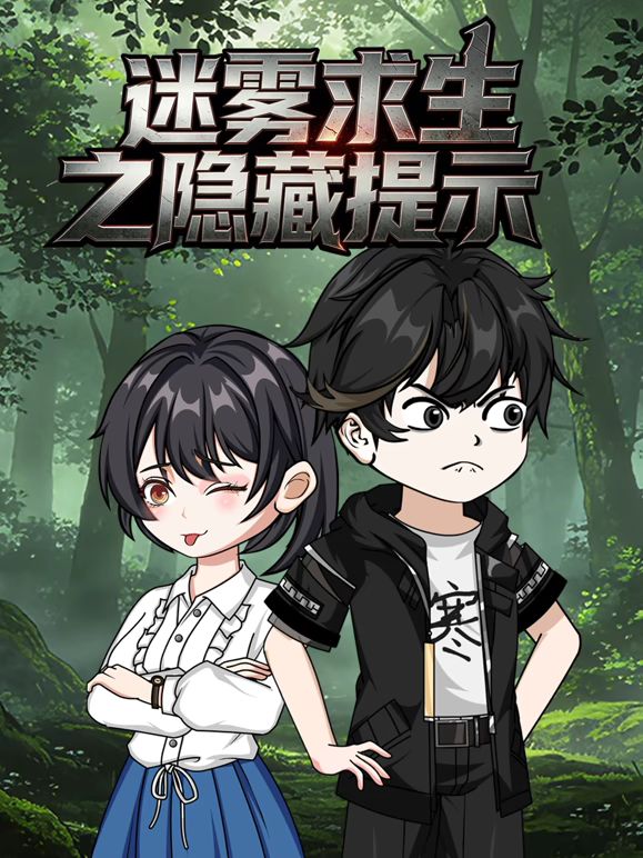 热门漫画封面4